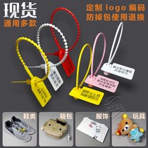 Disposable plastic seals shoes bags anti-transfer bags clothes anti-disassembly cable ties plastic logo labels tags buckles