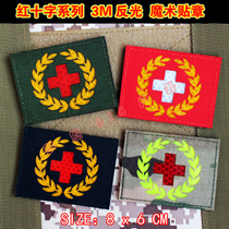 Red Cross 3M reflective arms chapter wheat ear white cross luminous rescue sign hat emblege backpack with a magic sticker