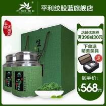  Pingli Twisted Strand Blue Seven-leaf Wild Twisted Strand Blue Tea Seven-leaf Gall Dragon Beard Tea (Tribute grade)Gift Box