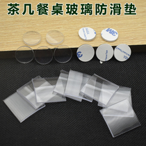 Red wood tea table glass anti-slip mat table cushion anti-slip fixed tempered glass with table top cushion soft rubber grain transparent spacer
