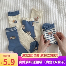 Japanese blue bear middle tube womens socks autumn cotton cartoon cute college style Korean sports skateboard tide socks
