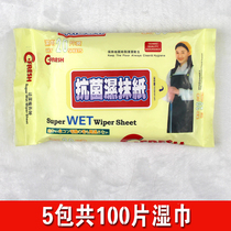 Electrostatic dust removal paper wet wipes vacuum paper mop wood floor hair suction paper no-wash flat floor mop 100 pieces