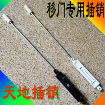 Aluminum alloy sliding door sliding door folding door hidden latch lock invisible single-sided installation simple and strong anti-theft