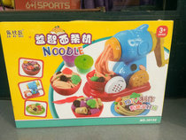 Flour colored clay non-toxic Childrens model toy set hand-made ice cream ice cream noodle machine Le Beakhill