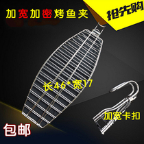 Stainless steel grilled fish clip) Drunk furnace grilled fish clip) Commercial hanging furnace grilled fish) Mekong grilled fish