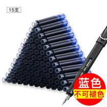 Pen ink blue non-carbon quick-drying ink sac can replace non-vanishing pen special ink for students Mark pen universal supplement ink dots for childrens writing pen core ink sac