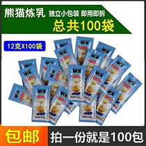 Panda brand concocted sugar condensed milk 12G * 100 packs of condensed milk coffee dessert egg tarts for commercial bread