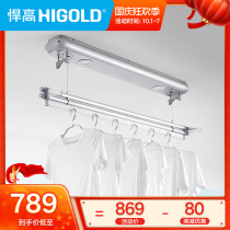 Highold high intelligent electric drying rack balcony lifting drying hanger remote control telescopic clothes drying machine quilt