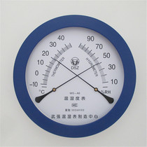 Wall-mounted temperature and humidity meter WS-A6 temperature and humidity meter Household indoor pharmacy high precision temperature and humidity meter Dry and wet thermometer