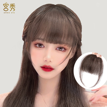 Comic bangs wig female wig piece natural full real hair invisible incognito net red air fake bangs lisa head curtain