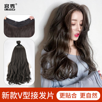 Wig female hair net red one piece of traceless big wave long curly hair wig piece round face cute U-shaped hair piece