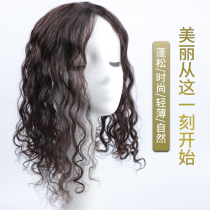 Wigg film long hair fluffy short curly hair top cover white hair light and thin replacement hair one piece of traceless real hair top female