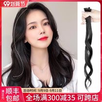 Curly hair pad hair piece one piece of traceless invisible wig reissue volume fluffy simulation hair hair hair hair hair hair wig female hair