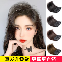 Wigg pad hair root top hair volume fluffy device one-piece full real hair thickening on both sides of the invisible hair replacement film Female