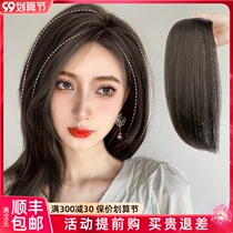 Wig pad hair root invisible wig patch hair volume fluffy one-piece top head replacement thickening pad hair film on both sides