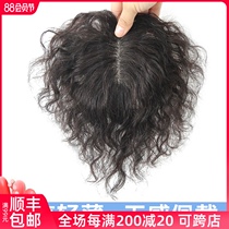 Middle-aged and elderly wig top hair patch Female short curly hair patch Real hair seamless invisible cover white hair top hair patch block