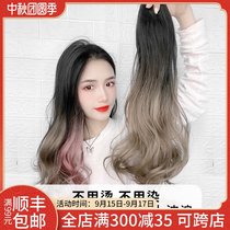 Hanging ear dyeing color hair piece one piece piece of traceless dyeing big wave natural long curly hair simulation gradient wig