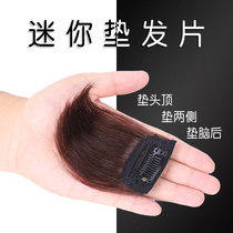 Wig female short hair thickening pad on both sides Hair sheet pad Hair root fluffy device Invisible incognito real hair pad Hair inner canopy pad