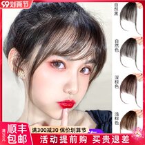 Fake bangs natural real comics bangs wig film no trace forehead real hair net red air bangs wig female