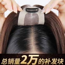Partial wig piece top hair replacement piece real hair replacement cover female light thin invisible invisible white hair bangs wig block