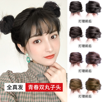  Wig hair ring double ball head Hanfu ancient style wig bag female disc hair artifact real hair fluffy lazy wild hair accessories