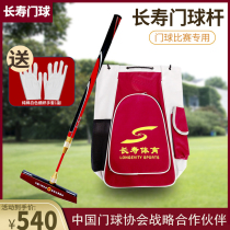 Longevity new Puskin door club CS-2015 double lock carbon ultra light high carbon carbide new type bottom head