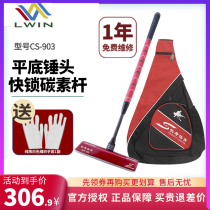 2021 New longevity CS-903T quick lock rubber goal bat set carbon door club 68 degree angle hammer head