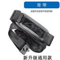 Fishing box with accessories fishing box straps universal accessories fishing box nylon strap shoulder strap bag strap carry-on strap