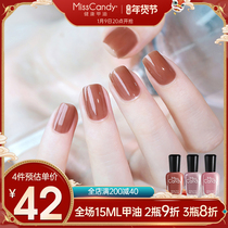 MissCandy healthy nail polish 15ml tear-pull nail polish free roast quick-drying and long-lasting ice through half-through Yaman