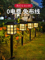 Outer courtyard home lamp garden villa layout yard decoration waterproof floor nightlight solar lawn lamp household
