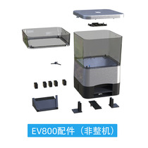 Ivales automatic fish feeder accessories EV800 fish tank accessories