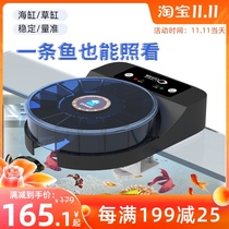 Automatic feeder fish timing quantitative fish feeder small ornamental shrimp goldfish powder small particle dispenser fish tank
