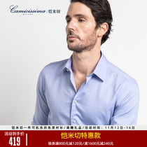 Italian Rice cut non-iron slim business casual long sleeve shirt men autumn sky blue cotton shirt anti-wrinkle