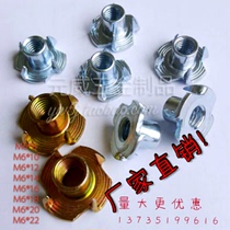Galvanized cold heading clamping screw claw nut tire Luo Mong locking four-corner nail four-claw nut four-leg Bolt M6