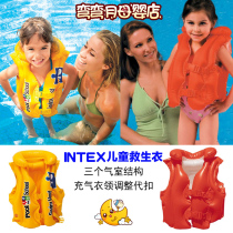 INTEX portable childrens inflatable safety Life Jacket Swimsuit swimming vest child float coat swimming ring