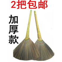 Limited area natural miscanthus broom Wooden floor soft hair broom Green environmental protection home cleaning broom