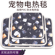 Pet Electric Blanket Thermostatic Warmer small pooch Cat Nest Special Anti-Catch Kitty Mini winter waterproof heating cushion