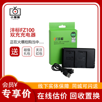 The Mark FZ100 Dual Charged Charger is suitable for Sony microsheet A9A7R3M37CA6600A7S3 battery holder