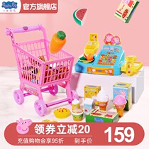 Pig Paige Childrens supermarket cash register toy baby simulation all-in-one cash register girl house set