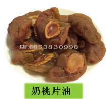 I cant get tired of peach slices 85g Tayuan honey square fried goods specialty candied snack food full of 45 yuan