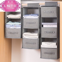 Wardrobe storage rack hanging storage bag bag fabric socks dormitory artifact hanging underwear storage bag