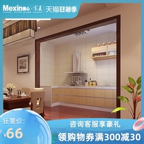 Mexin Mexin door paint-free door cover line Passageway line Solid wood composite bay window cover package cover border line