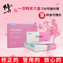 Revised repair pink private care gel female private care maintenance to smell cleaning care liquid gynecological supplies
