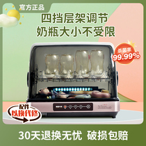 Baby bottle sterilizer with drying two-in-one ultraviolet sterilization baby special toy disinfection cabinet small