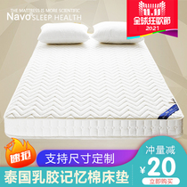 Latex 10cm thick rental special slow rebound memory cotton plus hard mattress four seasons spine protection waist high density sponge