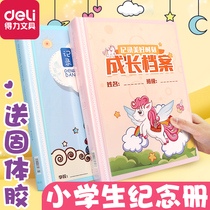 Del Growth Record Book Primary School Student Growth Commemorative Manual Student Graduation Archives Children Template Materials