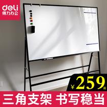 Deli whiteboard writing board blackboard single-sided triangular bracket A- type can be tilted foldable and stable magnetic home teaching training conference office does not shake the work Board lecture meeting