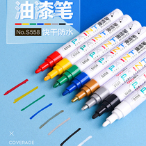 Deli metal color paint pen color white marker tire pen DIY black gold signature graffiti pen