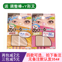 Japan daiso Daichuang double eyelid stickers female natural invisible incognito skin tone lace single-sided transparent long-lasting