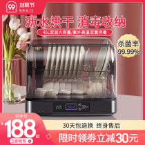 Stainless steel kitchen rack with lid save space dishes drain bowl rack disinfection cupboard chopsticks storage rack household